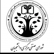 مطالبه‌گری برگزاری کارآموزی روان دانشجویان پرستاری در مشهد مقدس(دانشگاه علوم پزشکی گناباد)