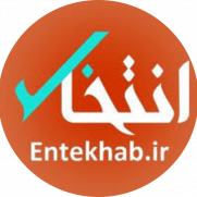 درخواست رفع توقیف سایت خبری انتخاب