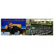 درخواست کتابداران کتابخانه‌های عمومی کشور از نمایندگان مجلس شورای اسلامی جهت طرح سوال از وزیر فرهنگ و ارشاد اسلامی