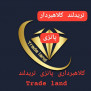 #کلاهبرداری_اینترنتی
