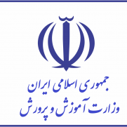 اعتراض به کد ۱۹ آزمون استخدامی آموزش و پرورش ماده ۲۸