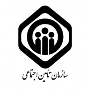 درخواست رسیدگی به نحوه پرداخت مستمری بازنشستگان همکار سازمان تأمین اجتماعی