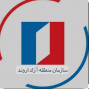 درخواست انحلال منطقه آزاد اروند و استقرار استانداری به جای آن