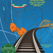 درخواست راه‌اندازی راه‌آهن اهواز به شیراز و بوشهر از رئیس‌جمهور و رئیس مجلس