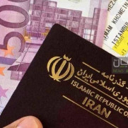 اعتراض به دریافت عوارض خروج از کشور بر مبنای ارز یورو