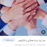 درخواست رسیدگی به موضوع فساد در واردات چای و ریشه‌کن کردن فساد و رانت در کشور