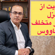 درخواست تشکر و حمایت از دستگاه قضایی در برخورد با شهردار متخلف گنبدکاووس