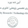#من_دانشجوی_phd_پژوهشی_هستم