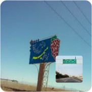 ارتقا بخش میمه به شهرستان، گویا قربانی بی‌توجهی است؟!