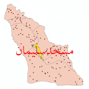 درخواست بررسی مجدد و ابطال انتخابات حوزه انتخابیه مسجدسلیمان، لالی، هفتکل و اندیکا