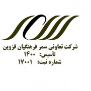 درخواست احقاق حقوق سهامداران هتل‌های مشهد و رودسر فرهنگیان قزوین