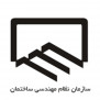 #حذف_سوالات_متفرقه_آزمون_نظام_مهندسی