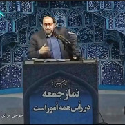 مطالبه‌ی بازگشت استاد رحیم‌پور ازغدی به نماز جمعه تهران