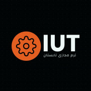 درخواست برگزاری ترم تابستان به صورت مجازی در دانشگاه‌ صنعتی‌ اصفهان
