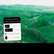 درخواست اینترنت برای  روستای بدولی و اعتراض به تعلل پیمانکار شرکت ایرانسل در نصب دکل اینترنت