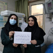 حمایت جمعی از ماماها از دکتر سعید جلیلی در انتخابات ریاست جمهوری به دلیل حمایت ایشان از قانون جوانی جمعیت و نقش مامایی