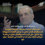 #دکترمسعودپزشکیان_برای_همه_ایرانیان