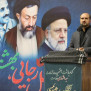 #ایران_قوی