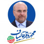 #قالیباف