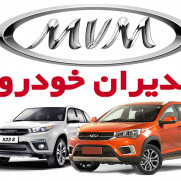 شکایت از مدیران خودرو بابت گرانفروشی و کم فروشی