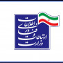 #_تبدیل_وضعیت_نیروهای_شرکتی_ارتباطات_زیرساخت