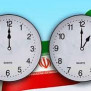 #قانون_ساعت_رسمی_کشور_را_تغییر_دهید