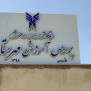 #ساختمان_مستقل