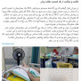 #بیمارستان_سردار_سلیمانی