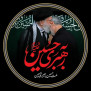 #پویش_شهید_ابراهیم_هادی