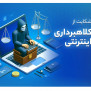#شاکیان_زد_ان_اس