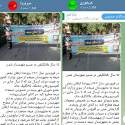 درخواست رفع بلاتکلیفی ارتقا بخش میمه به شهرستان با تکیه بر قانون و قانونمداری