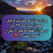 درخواست جمعی وکلا برای حفظ شئن و رفع تفتیش بدنی و اعاده وضعیت سابق در ورود به محاکم قضایی