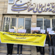 درخواست لغو قانون محرومیت از کنکور: حق تحصیل را از ما نگیرید!