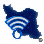 درخواست افزایش سرعت اینترنت کل ایران