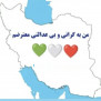 #نه_به_گرانی