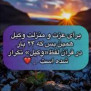 #حفظ_شان_وکلا