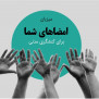 #آسم
