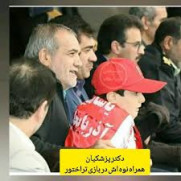 درخواست از رئیس جمهور برای اعلام برائت از بی‌عدالتی‌های صورت گرفته به نفع تیم تراکتورسازی