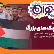 محکومیت نسل‌کشی رژیم صهیونیستی در غزه