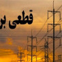 #خوزستان_تحمل_گرما_را_ندارد
