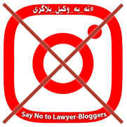 درخواست مقابله با پدیده وکیل‌بلاگری در فضای مجازی