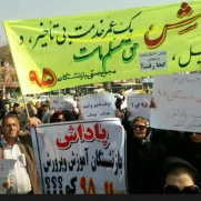 درخواست احقاق حق بازنشستگان فرهنگی ۱۴۰۰ تا ۱۴۰۳ (کارزار شماره ۲)