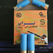 اعتراض به گرانی فشنگ ورزشی در ورزش تیراندازی به اهداف پروازی