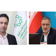 درخواست توقف تخلفات دفاتر خدمات الکترونیک شهر تهران، عدالت برای مهندسان