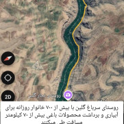 درخواست اصلاح، ترمیم و آسفالت جاده باغات گلین از توابع شهرستان گیلانغرب استان کرمانشاه