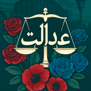 اعتراض به انحصار در فروش تاج گل و گل در نمایشگاه بین‌المللی تهران و ممانعت از ورود رانندگان وانت حمل گل