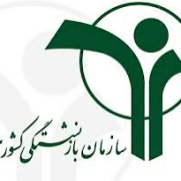 اعتراض به تاخیر واریز چندین ماهه کسورات حقوق بازنشستگان به دستگاه مربوطه