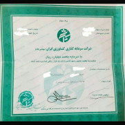 درخواست سهامداران شرکت سرمایه‌گذاری کشاورزی ایران از بازرس قانونی برای برگزاری مجمع عمومی فوق‌العاده