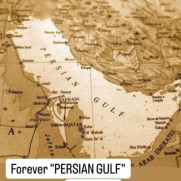 درخواست تغییر نام تقاطع مهستان در شهرک غرب به تقاطع خلیج فارس