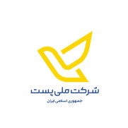 اعتراض به بی‌توجهی به منزلت بازنشستگان شرکت ملی پست